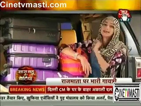 Gaytri ne Kiya Rajmata ka Khel Khatam aur nikala uuse Mehal se Baahar 27th November 2015 Ek Tha Raja Ek Thi Rani