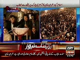 imran khan khitab 27 nov 2015,at islam abad tramri,ary news