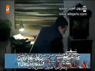 مسلسل وادي الذئاب الجزء الثامن مدبلج الحلقة 64 القسم 4