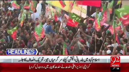 Headlines – 05:00 PM – 27 Nov 15 - 92 News HD