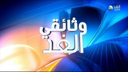 حاملات النار.. مناضلات جزائريات زرعن قنابل في طريق الاستعمار الفرنسي