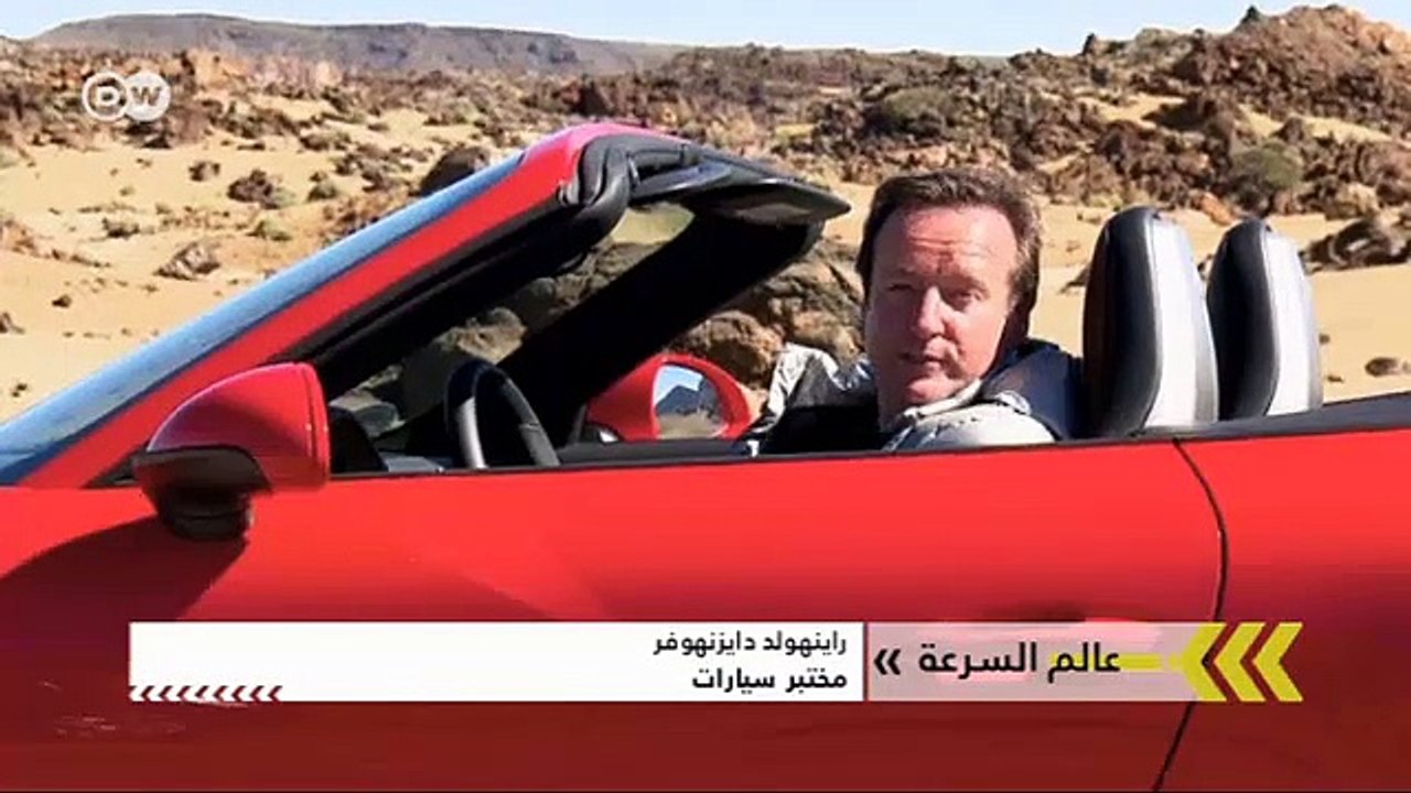 البداية: بورشه 911 كاريرا كابروليه | عالم السرعة