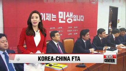 Download Video: National Assembly hopes to pass Korea-China FTA next Monday