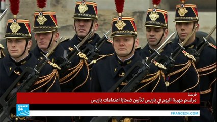 27/11/2015 مراسم تكريم ضحايا اعتداءات باريس كاملة