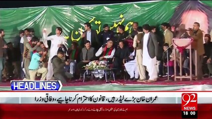 Headlines – 06:00 PM – 27 Nov 15 - 92 News HD