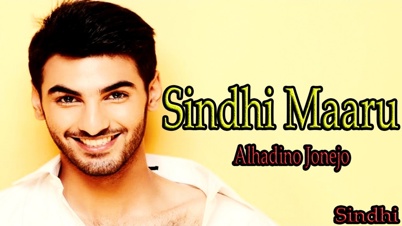 Alhadino Jonejo - Sindhi Maaru