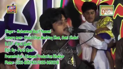 Sidha marasan Fir Way dhola basit naeemi New Saraiki 14 agust Bhakkar programe