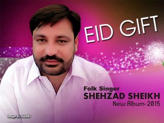 Yar way tediyan ay tasweeran Shehzad Sheikh Of Bhakkar  New Album 2015  New Saraiki Folk