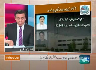 Infocus - November 25, 2015