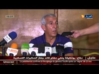 هذا ما قاله مدرب و لاعبي إتحاد البليدة عقب الفوز على مولودية الجزائر