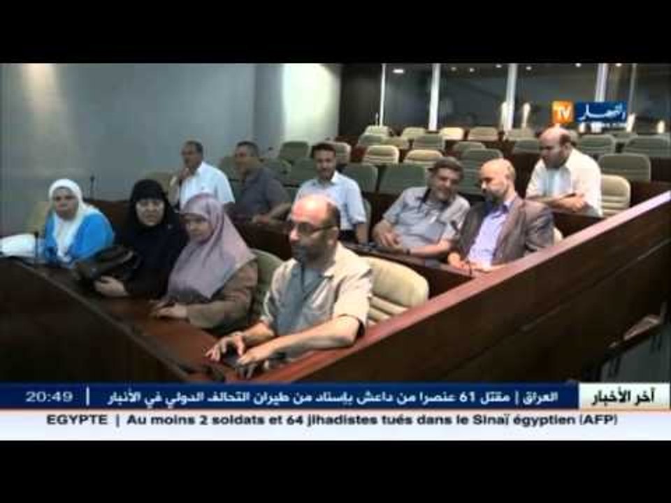 هياكل البرلمان تشعل حربا بين نواب الأفلان