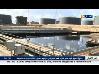 تضارب التقارير الدولية بشأن تذبذبات السوق النفطية