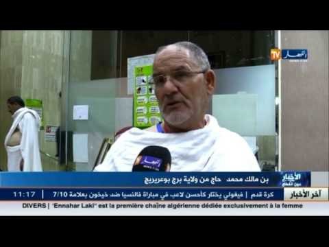 جدل بين الحجاج الجزائريين حول الإحرام بعد حادثة سقوط الرافعة