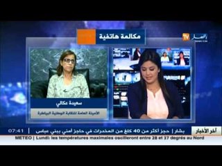 سعيدة عكالي.. الأماكن العشوائية ليست من اختصاص البيطري ويجب محاربتها من طرف الامن