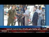 عاجل : الرئيس عبد العزيز بوتفليقة ينهي مهام الجنرال توفيق على التقاعد
