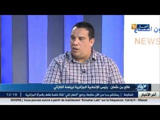 فاتح بن عثمان رئيس الإتحادية للكراتي يعد الشعب الجزائري بمفاجأة عن قريب