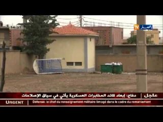 سطيف : أوضاع مزرية تعيشها ابتدائية عين حجزفهي تحتضر وتطلب النجدة