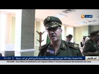 موسم الإصطياف..توقيف أزيد من 2000 مجرم عبر 14 ولاية
