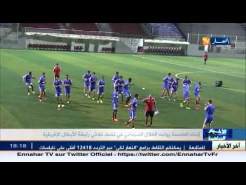 إتحاد العاصمة يواجه الهلال السوداني في نصف نهائي رابطة أبطال إفريقيا