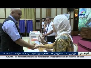 نواب الأرندي ينتخبون ممثليهم في الهياكل