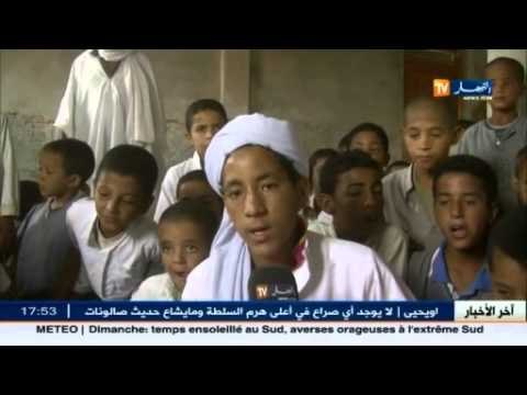 سكان منطقة أدرار يحافظون على تقاليد تقديم أكلات تقليدية لحفظة القرآن الكريم