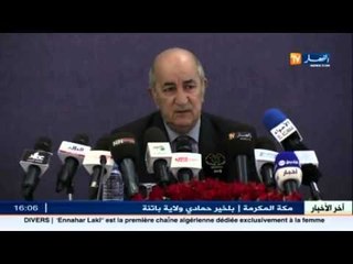 هذا ما قاله وزير السكن عن عدد السكنات التي سيتم توزيعها