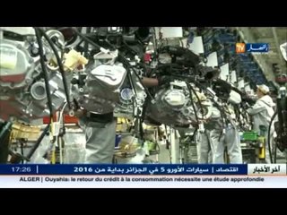 قاعدة  51/49 العائق الوحيد أمام تجسيد مصنع بيجو