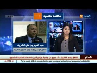 الناطق بإسم الخارجية : 17 جريح من جنسية جزائرية في حادث مكة المكرمة المأساوي