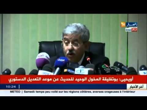 أويحيى يشرح الوضعية الإقتصادية للبلاد و يطمئن الجزائريين