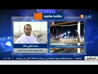 Download Video: محمد شوقي علاك.. اعداد هائلة من قوات الدفاع المدني