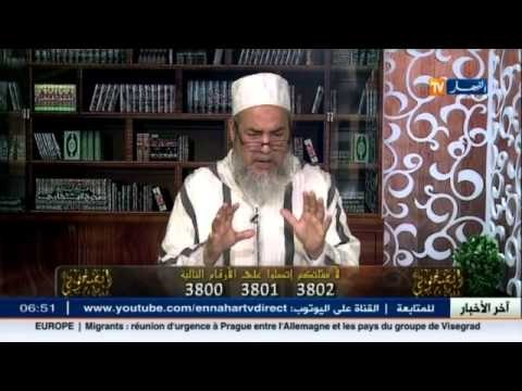 الشيخ شمس الدين يفتي بجواز تكفل الإبنة بوالدها الشيخ الكبير