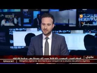 تسجيل رياح قوية وأمطار غزيرة قبيل وقوع الحادث المأساوي بالحرم المكي