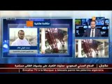 هام : أسماء الحجاج الجزائريين المصابين بحادثة الرافعة في الحرم المكي