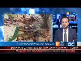 خطير ..سقوط رافعة في الحرم المكي خلفت عدة جرحى من بينهم حجاج جزائريين