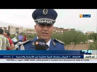 تنصيب العميد حميد عبد المالك على رئس أمن ولاية برج بوعريريج