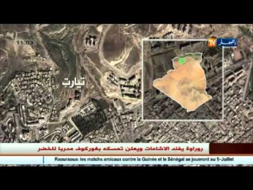 تيارت : حادث مرور مميث أدّى الى مقتل شخصين تتراوح أعمارهما بين 29 الى 39 سنة