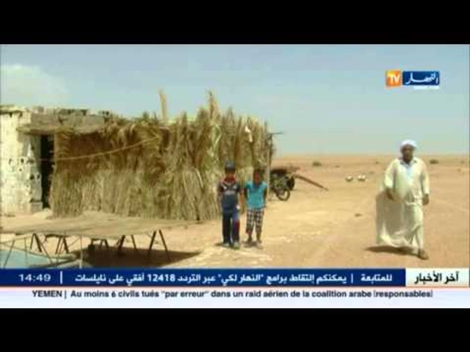 بسكرة : الموالون يكابدون الأمرين بسبب الظروف القاسية التي يعيشونها