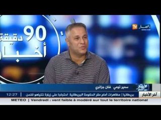 سمير تومي..الفنان الجزائري يعاني من قرصنة أغانيه