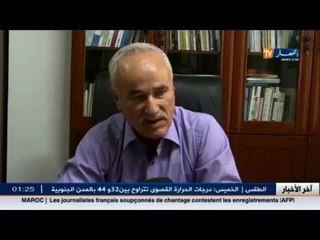 أحمد عظيمي.. تشكيلة علي بن فليس السياسية  تتحصل على اعتماد رسمي من وزارة الداخلية