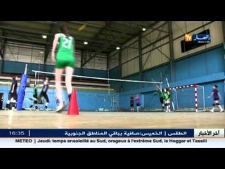 سيدات الطائرة الجزائرية يتخطين الرأس الأخضر بثلاث أشواط لصفر