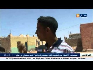 تعطل مشاريع الربط بالكهرباء يؤرق سكان بلدية البنود بالبيض