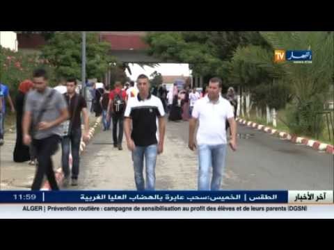 جامعة: اختلاف البرامج بين المؤسسات الجامعية يرهن التكوين عند الطلبة