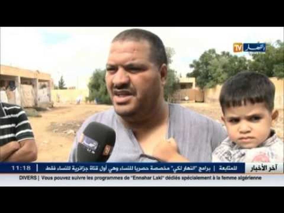 تيارت: مدرسة تتحول إلى مأوى لإحدى عشر عائلة ببلدية عين البيضاء