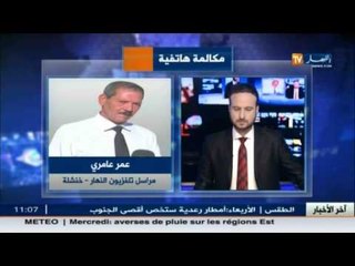 عمر عامري..سيول جارفة حملت شاحنة الحماية المدنية سبب مما أدى الى وفاة عون حماية