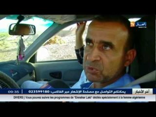البيض: 3 جسور على الطريق الوطني رقم 47..معانات مع الحفر و مسالك مهترئة