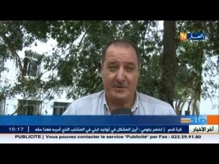 عوامل تقنية ومشاكل إدارية تعطل القطاع الإستثماري الخاص بجبجل