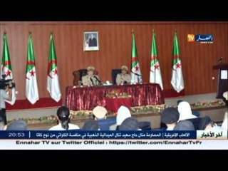 الفريق قايد صالح يشرف على تدشين مدرسة أشبال الأمة من نوع ثانوية بسطيف