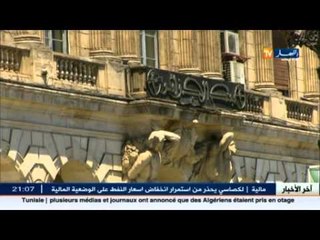 تمويل المشاريع عن طريق البنوك..بين الواقع و المأمول