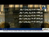 رحلة الدينار الجزائري عبر الزمن ..تقهقر مستمر