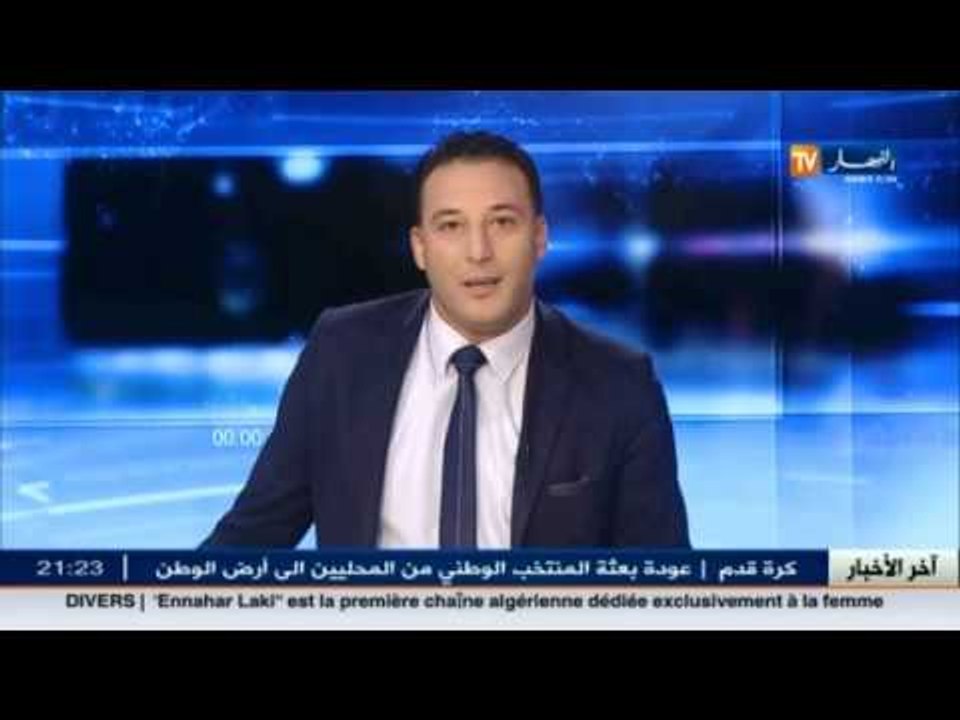 مجموعة من أنصار مولودية الجزائر يعتدون على المدير العام للفريق